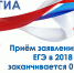 11 - Управление образования