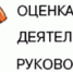 Соцзащита - Ужурский район