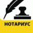 В России упрощена процедура купли-продажи недвижимости - Ужурский район
