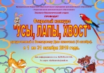 На сайт афишка