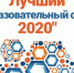 i - Управление образования