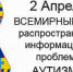 121212 - Управление образования
