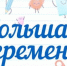 c998781cb9fdab03bf40d3c6f22eb8fa - Управление образования