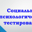 5bc09367cd240047064547 - Управление образования