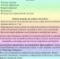 для-управления - Управление образования