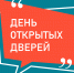 2_96 - Управление образования