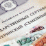 В 2021 году увеличился размер материнского капитала - Ужурский район