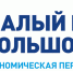 Красноярскстат приглашает малый бизнес  принять участие в экономической переписи - Ужурский район