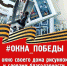 77777 - Управление образования