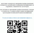 Красноярский краевой центр профориентации и развития квалификации информирует - Ужурский район