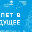 06603202 - Управление образования