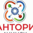Выездная интенсивная школа «Кванториум» - Ужурский ЦДО