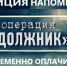 За неуплату административного штрафа — арест - Ужурский район