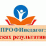 ПРОФИпедагог - Ужурский ЦДО