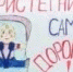 Неделя безопасности дорожного движения - Ужурский ЦДО