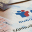 1558625238-0b9fc7d7eb345b3d413ab253fe612803 - Управление образования