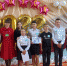 WhatsApp Image 2022-05-30 at 15.38.53 - Управление образования
