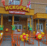 P9IS8fYXb5qWP0H-pcVRFLrMpclH-F-E1FZPkRYBmJmHtMkGTlrkQQSxOqmOYkNRSfDhZeKRhfOR0k2KecaAUClX - Управление образования