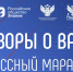 rt36xr2q7py47uvwm048y0hvgi84tn3j (1) - Управление образования