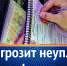 Госавтоинспекция напоминает об ответственности за неуплату штрафов за нарушения ПДД - Ужурский район