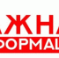 662_n1882019_big - Управление образования