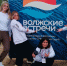 ОСЕННИЙ ФЕСТИВАЛЬ «ВОЛЖСКИЕ ВСТРЕЧИ-32» – ЭТО ПУТЬ УСПЕХА ТВОРЧЕСКИХ РЕБЯТ - Ужурский район