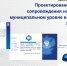 Mk7IukF1nP6ERuszeMvUKJOWx0AJqKlv7L5AWoSkZW-g-KDk6fL4ybwaQeUItaFYigmGGk7yt26w9Uy7YU3b9P93 - Управление образования