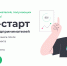 Федеральные эксперты научат жителей края эффективно управлять бизнесом - Ужурский район