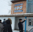 В Приреченском СДК поменяют окна - Uzhur-City.Ru