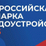 1680672179general_pages_05_april_2023_i125745_v_saratovskoi_oblasti_proide - Управление образования