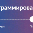 Скриншот 16-05-2023 151449 - Управление образования