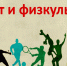 GwzdFQg18N8 - Управление образования