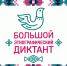 image-23-10-23-11-41 - Управление образования
