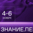 Ny_Dkm9DanU - Управление образования