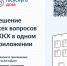 Скачай приложение Дом. Госуслуги - Город Ужур