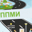 Конкурс детских рисунков ППМИ - Город Ужур