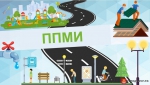 Конкурс детских рисунков ППМИ
