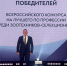 Зоотехник из Ужурского района вошёл в тройку лучших на всероссийском конкурсе мастерства - Uzhur-City.Ru