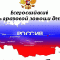 пенгенген5 - Управление образования