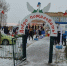 «Михайловский гусь – 2024» - Uzhur-City.Ru