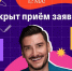 укекекуеуеуе0 - Управление образования
