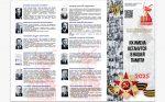 Западно-Сибирская транспортная прокуратура информирует.