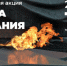 22 июня в День памяти и скорби по всей России пройдет минута молчания.. - Ужурский район