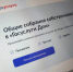 В мобильном приложении «Госуслуги Дом» появилась новая возможность для жителей многоквартирных домов. Теперь в случае аварии они могут звонить в аварийно-диспетчерскую службу (АДС) по официальному телефону, который их управляющая организация внесла в ГИС. - Ужурский район