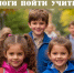 вававаавая - Управление образования
