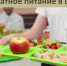 вавпвапвап0 - Управление образования