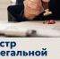Неформальная занятость: последствия отсутствия трудового договора для работодателя и работника в 2025 году. - Ужурский район