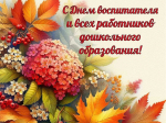 вапвапвапия