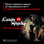 Противодействия преступлениям, совершаемым с использованием IT-технологий.