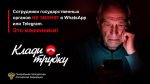 Противодействия преступлениям, совершаемым с использованием IT-технологий.